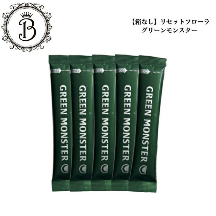 楽天市場】リセットフローラ グリーンモンスター 3g×30包 サロン専売品