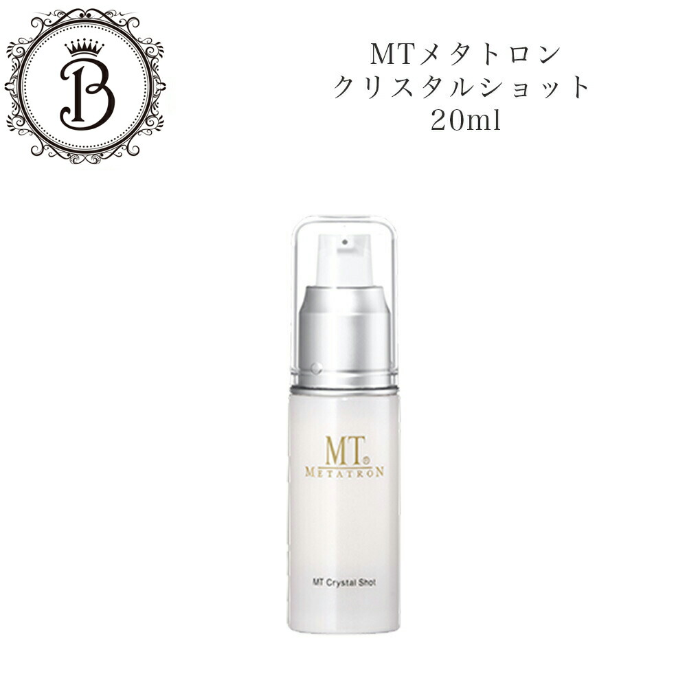楽天市場】MTメタトロン ブライトアップ ローション 150ml 保湿 化粧水