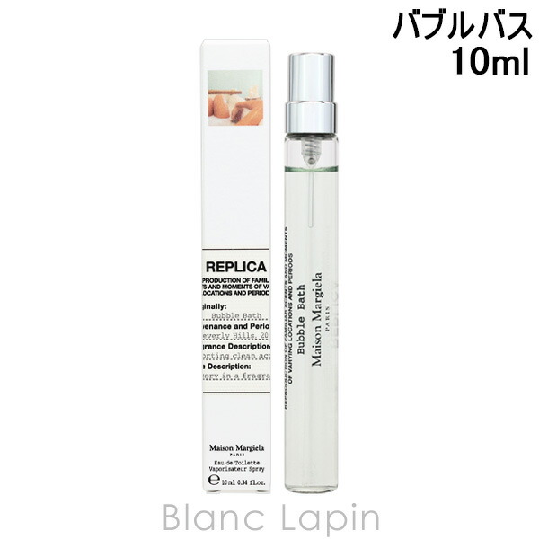 楽天市場】【ミニサイズ】 メゾンマルジェラ MAISON MARGIELA レプリカ