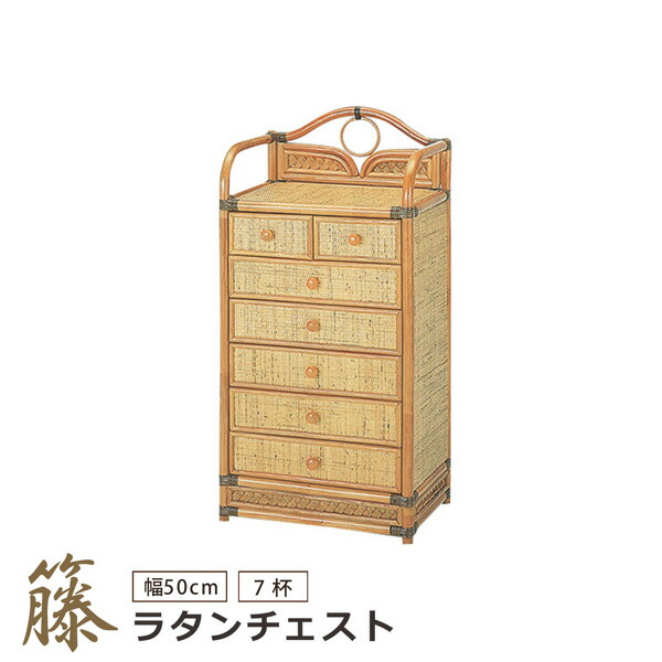 楽天市場】ラタン チェスト アンティーク ランドリーボックス E(引出し