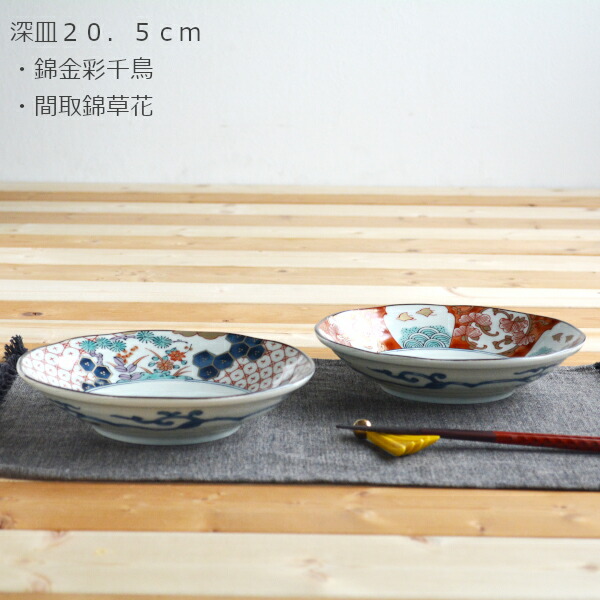 楽天市場】美濃焼 染錦古伊万里 錦金彩千鳥 中鉢 16cm鉢 ボウル 食器