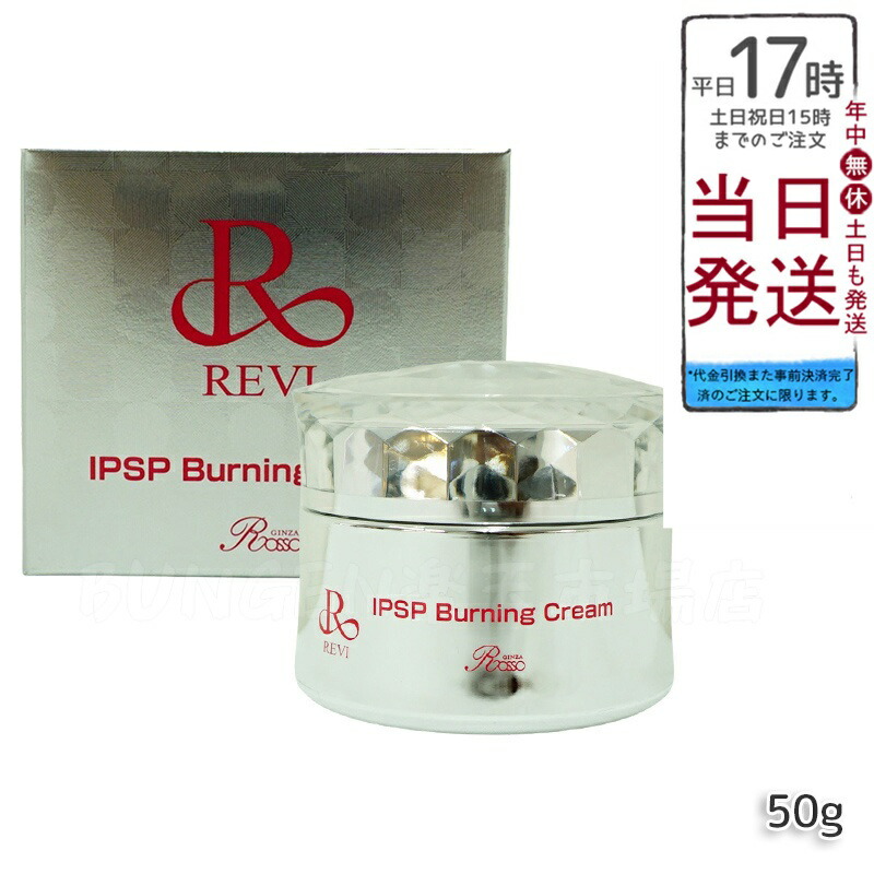 楽天市場】【REVI】ルヴィ アクティビティジェル 150g - 美容ジェル