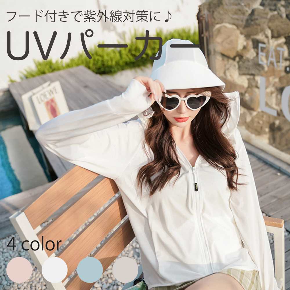 楽天市場】＼まとめ買いクーポン配布中／パーカー シアー素材