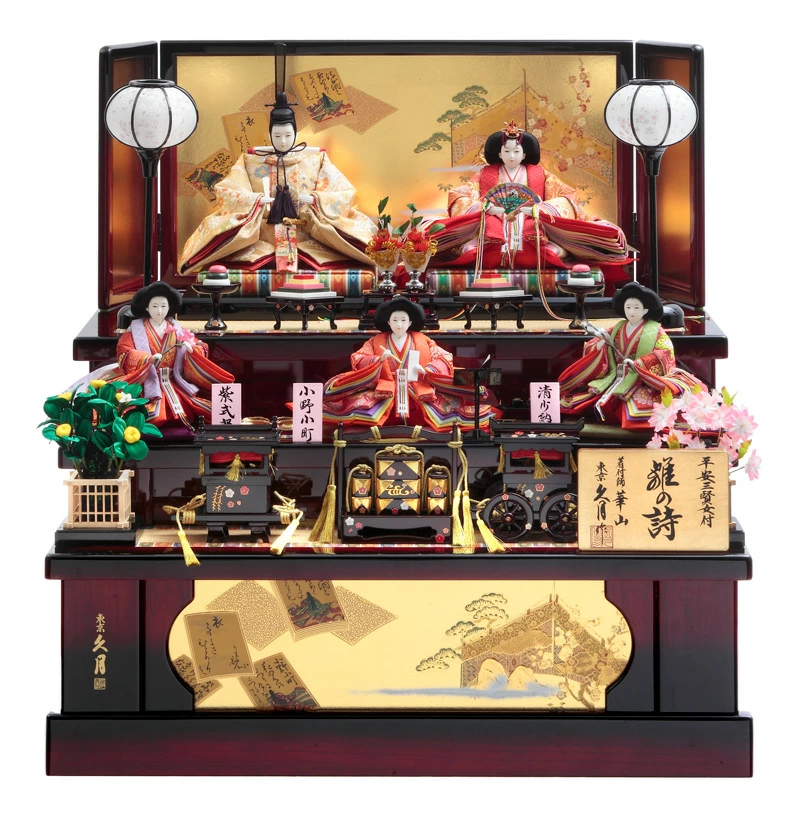 楽天市場】送料無料 久月監製 真多呂作 雛人形 木目込十五人揃い 木製