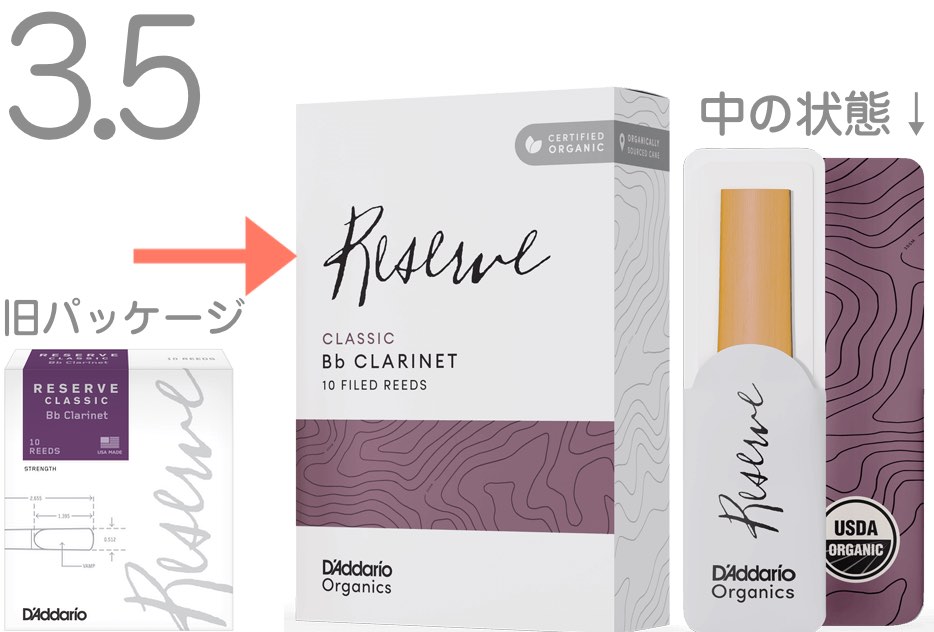 楽天市場】【メール便出荷品】 D'Addario Woodwinds ダダリオ ウッド