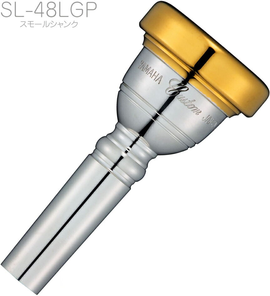 楽天市場】Schilke シルキー 51D 太管 トロンボーン ユーフォニアム