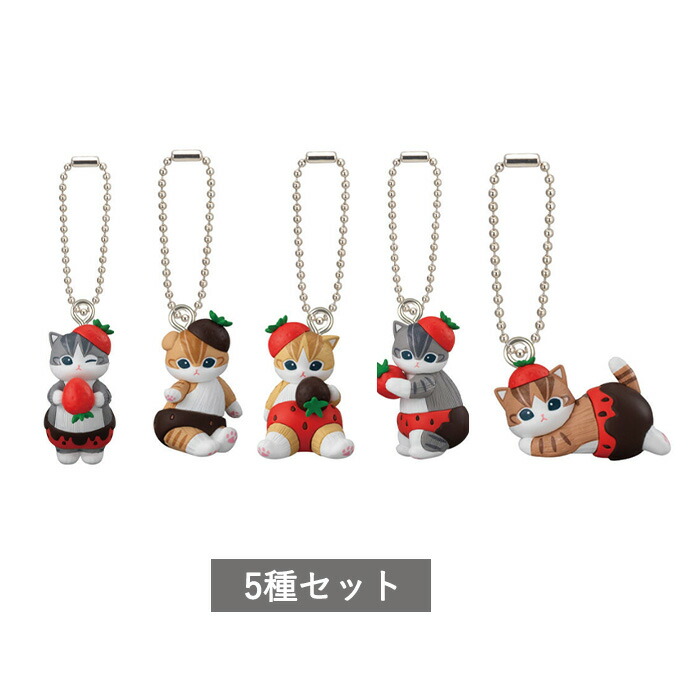 楽天市場】mofusand ハチにゃんスイング 全5種セット モフサンド