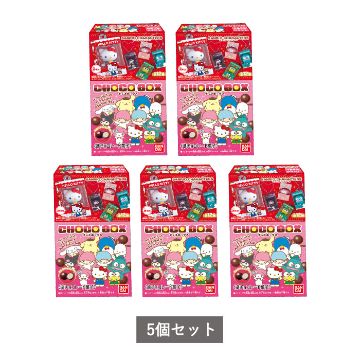 楽天市場】※ランダム※ サンリオキャラクターズ チョコボックス