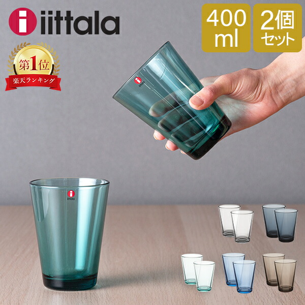 楽天市場】イッタラ iittala カステヘルミ ジャー 116 × 57mm 北欧