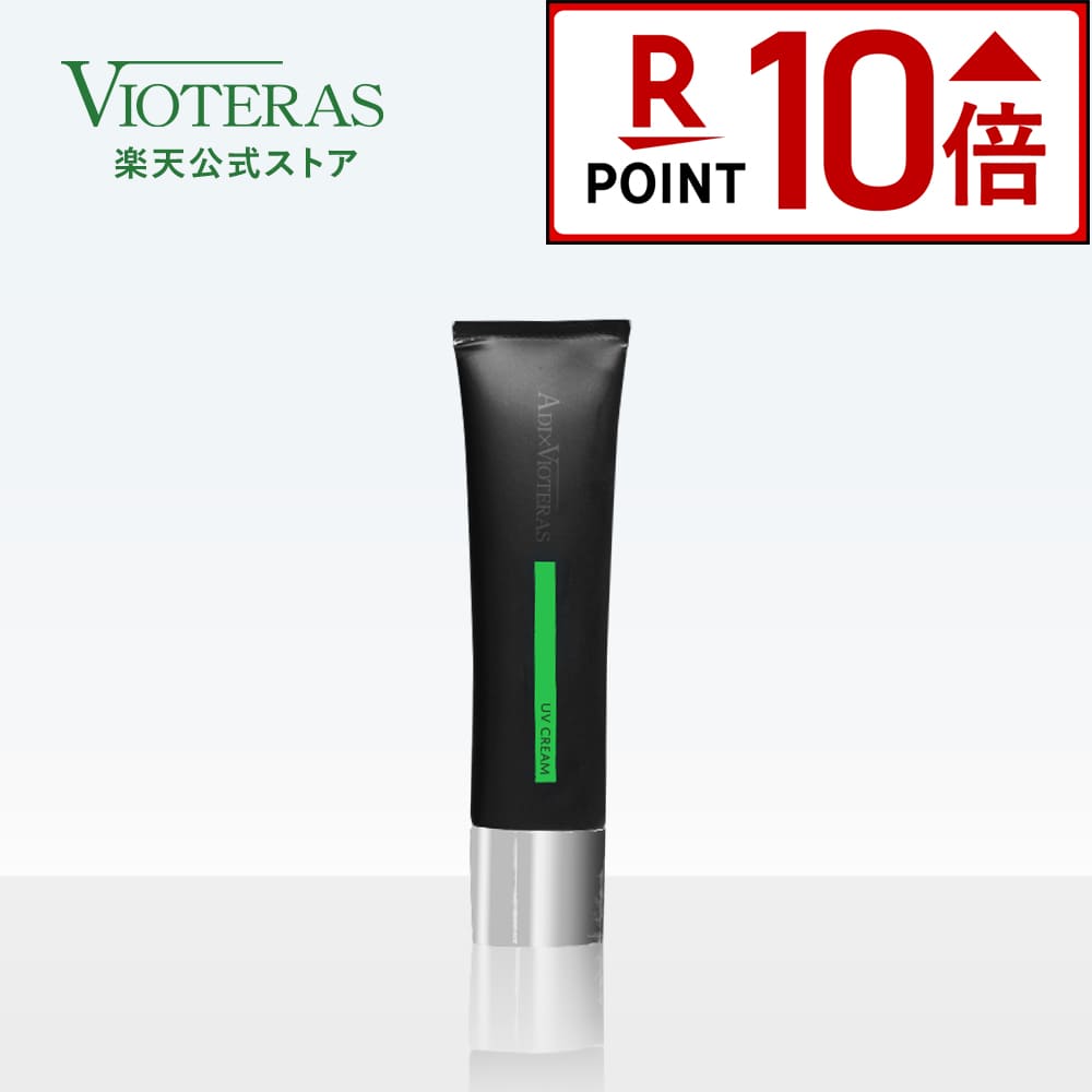 楽天市場】【公式 VIOTERAS アドバンスブースターオイル】ヴィオテラス