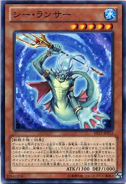 楽天市場】遊戯王 ヴァリアント・シャーク・ランサー（ウルトラレア