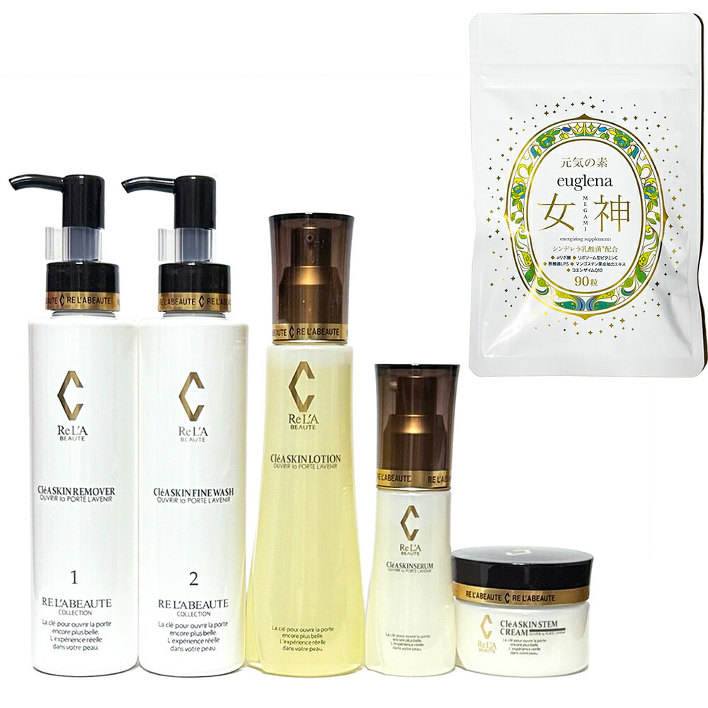 楽天市場】リアムールエキスパートローション 全身化粧水 150g×1本