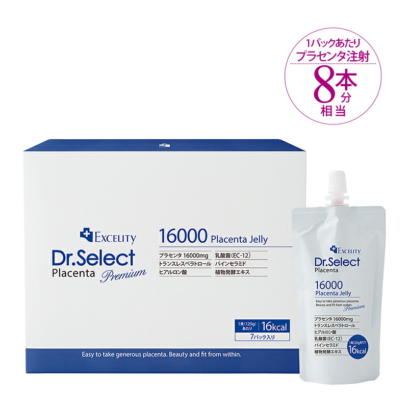 楽天市場】ドクターセレクト メソシェイプ 60粒×3袋 meso shape 国内