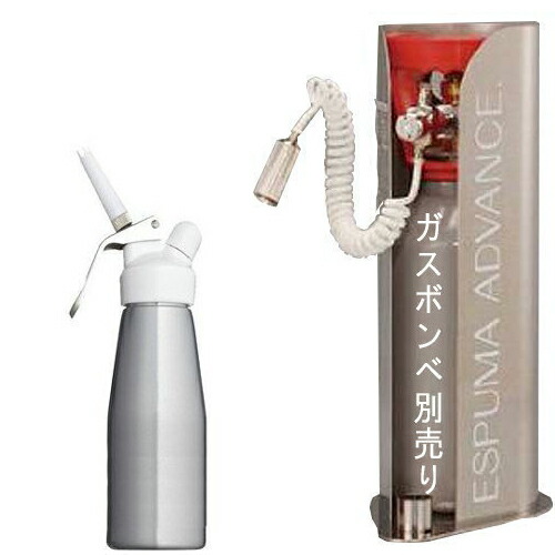 楽天市場】□エスプーマ エスプーマ アドバンス（充填器セット