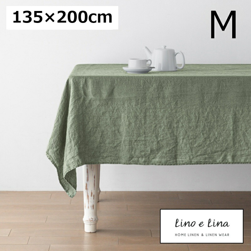 楽天市場】テーブルクロス Georg Jensen Damask Mat ダマスク アルネ