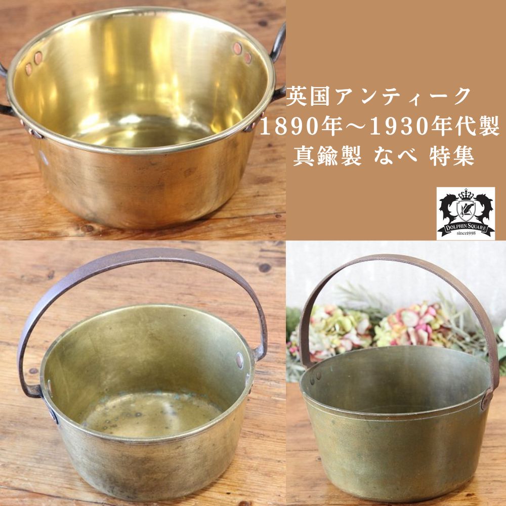 楽天市場】ルフォーニ 銅製 鍋 ストックポット パンプキン Ruffoni