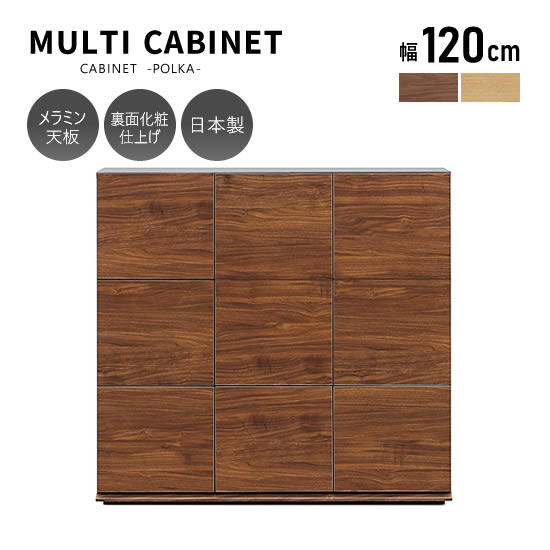 楽天市場】☆在庫あり！【送料無料】サイドボード 幅120cm