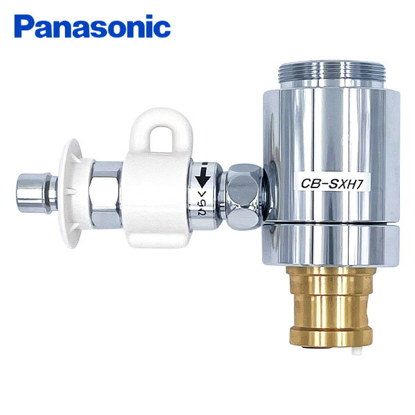 楽天市場】食器洗い乾燥機用分岐栓 CB-SMB6 ナショナル National 水栓