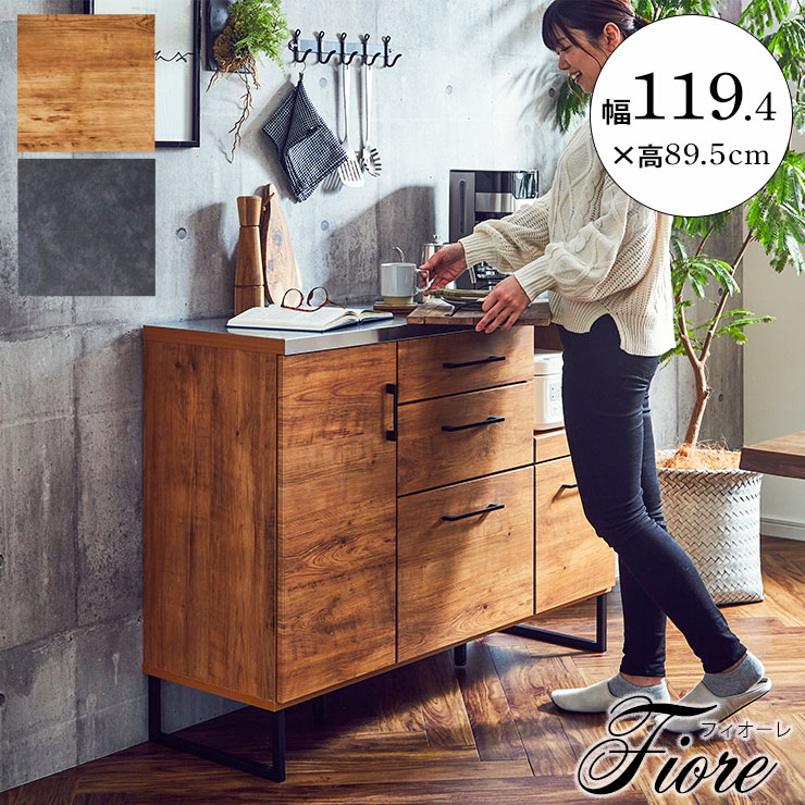 楽天市場】ロータイプ 食器棚 キッチンカウンター カウンター レンジ台