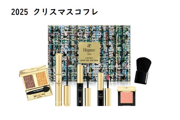 楽天市場】【ショッパー付き】コスメデコルテ エターナル ブルーム