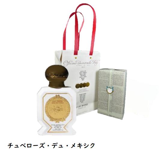 楽天市場】BULY ビュリー 水性香水 オー・トリプル ヘリオトロープ