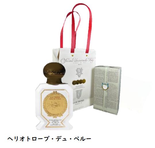 楽天市場】性香水「オー・トリプル」 オフィシーヌ・ユニヴェルセル