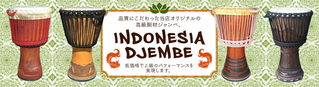 楽天市場】ダン・トゥ〈ベトナム民族楽器 弦楽器 月琴〉 : 地球雑貨