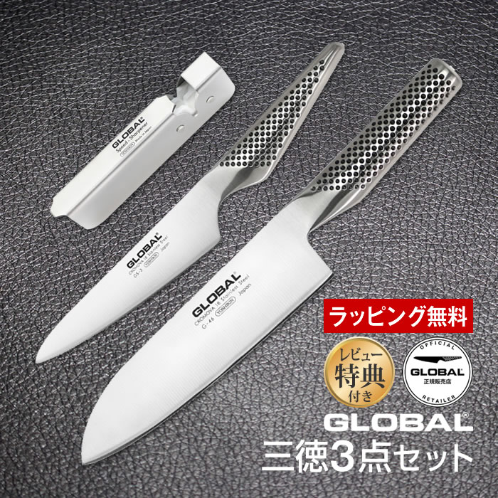 楽天市場】GLOBAL包丁 ペティーナイフ：13cm グローバル 吉田金属工業
