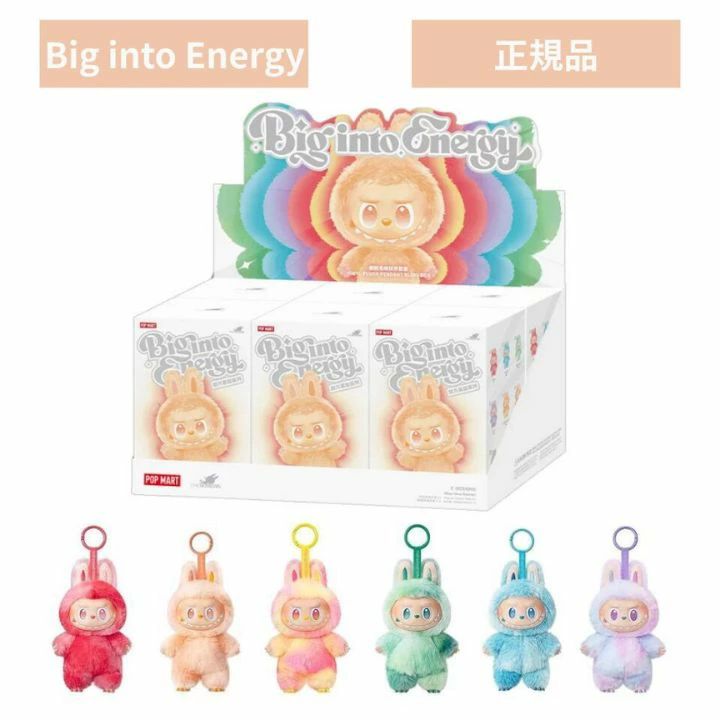 楽天市場】【新品・送料無料】POP MART ポップマート Big into Energy