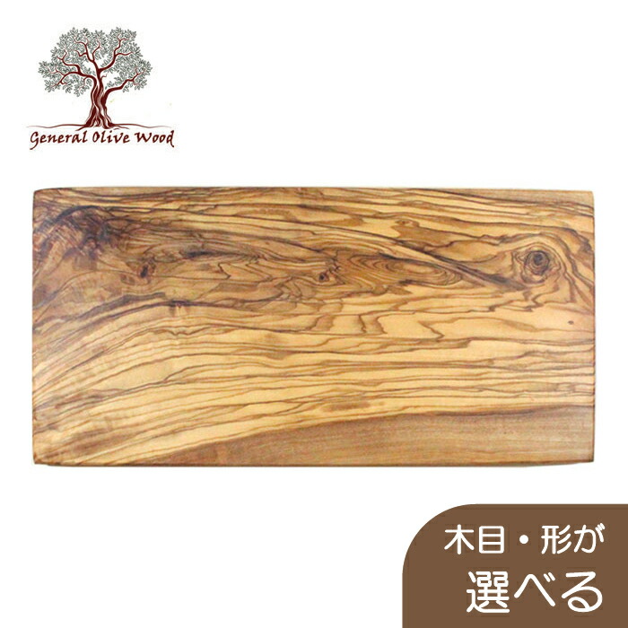 楽天市場】ジェネラルオリーブウッド General Olive Wood オリーブの木