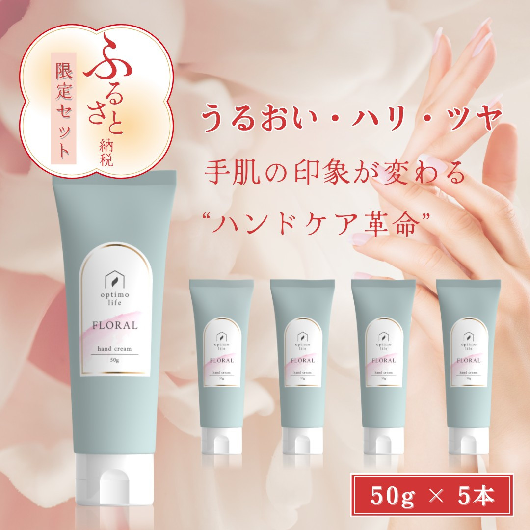 楽天市場】【ふるさと納税】【医薬部外品】キミエリンクルホワイト