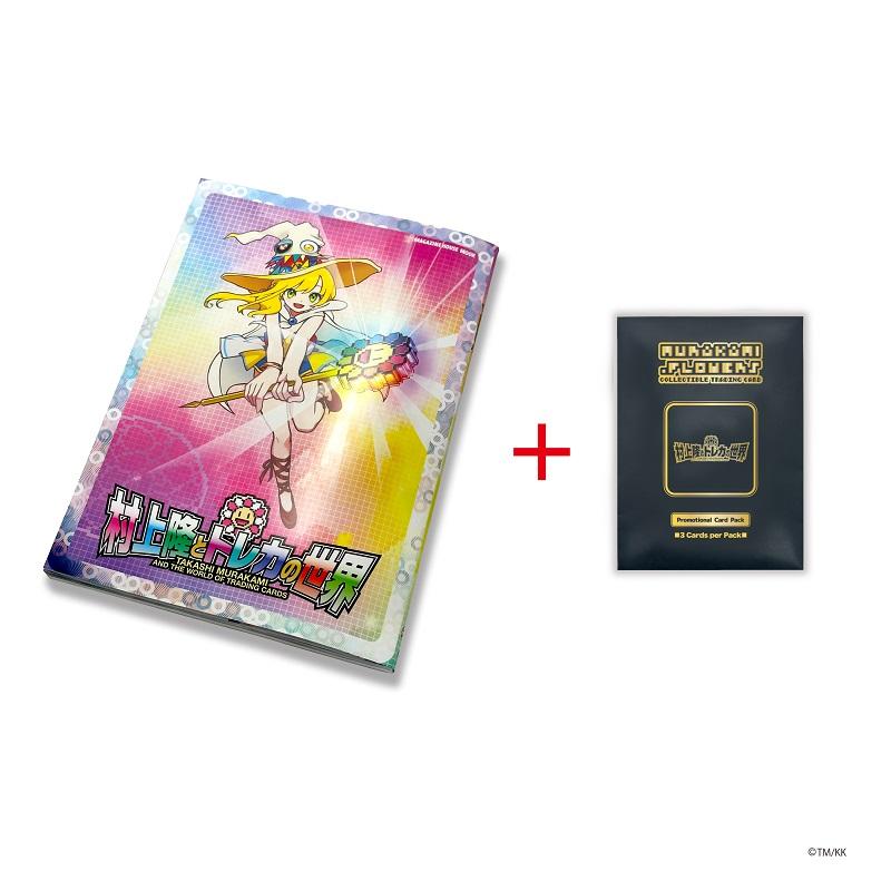 楽天市場】【ふるさと納税】村上隆 もののけ 京都 トレカファイル