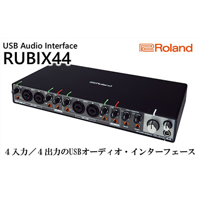 楽天市場】【ふるさと納税】オーディオ Roland USB オーディオ