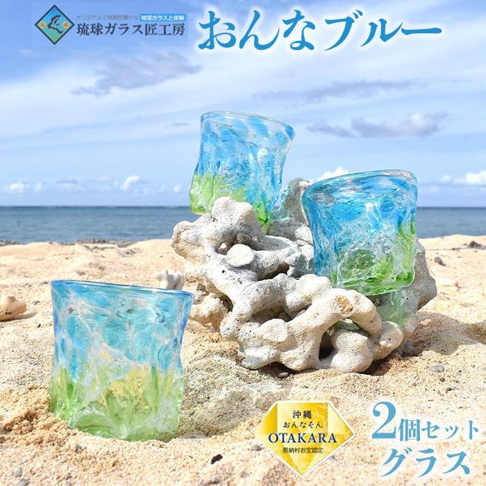 楽天市場】【ふるさと納税】【青風窯：玉田 彰作】海彩（うみいろ