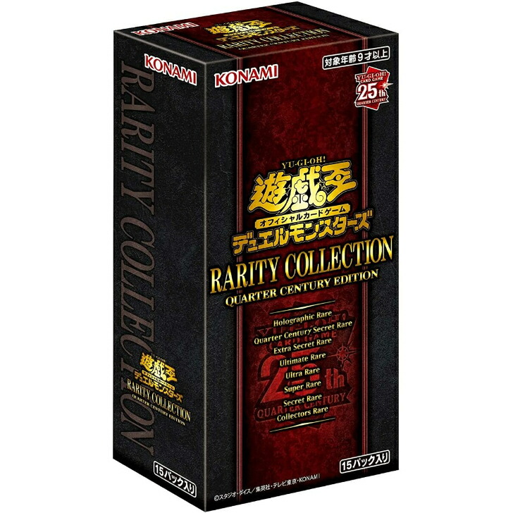 楽天市場】遊戯王OCG デュエルモンスターズLIMIT OVER COLLECTION -THE