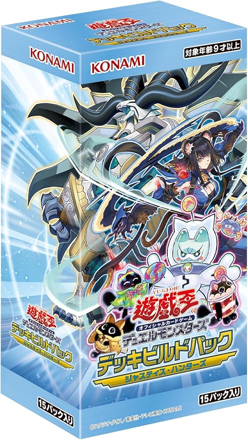 楽天市場】遊戯王OCGデュエルモンスターズデッキビルドパック