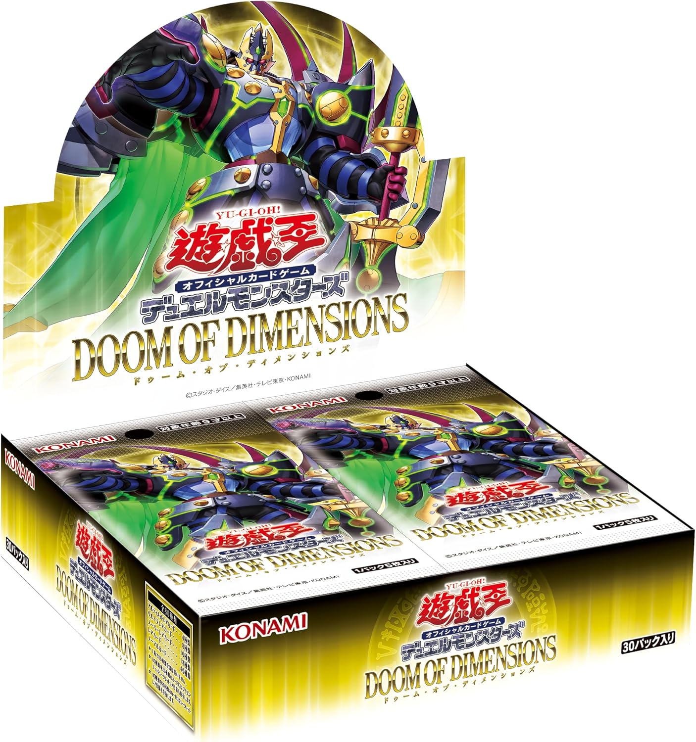 楽天市場】【1カートン24BOX入り】遊戯王OCGデュエルモンスターズ