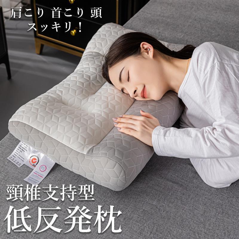 楽天市場】枕 頸椎サポート ストレートネック 頭痛 首が痛い 快眠 安眠