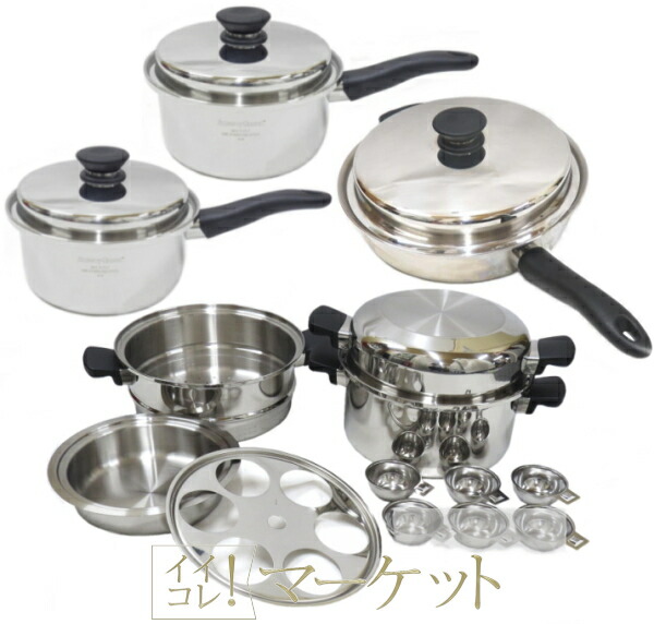 楽天市場】【中古】アムウェイ クィーン 大フライパン & 6Lシチュー