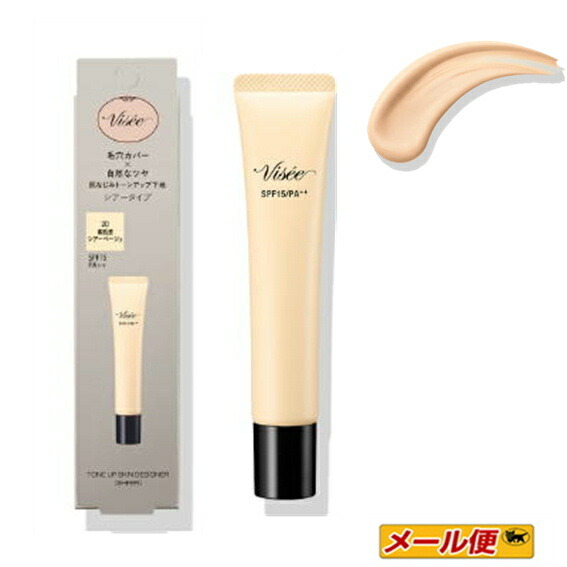 楽天市場】BeDoor ビドアー レイディエッセンス パーフェクト クリーム