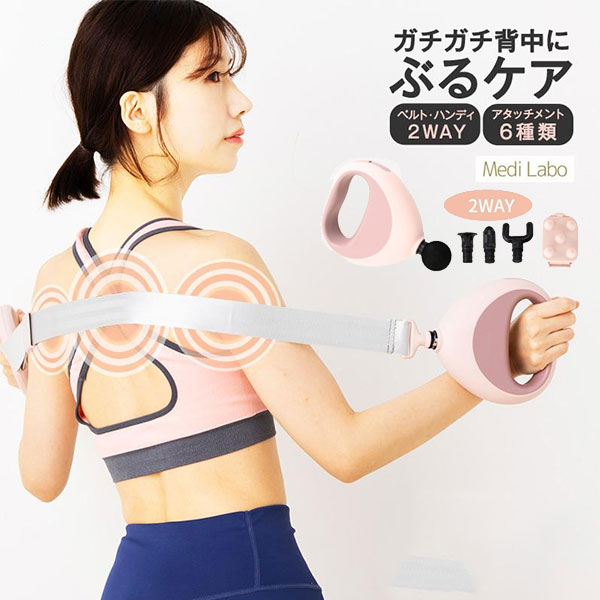 楽天市場】ヤーマン エクサボーテ ストレッチビート☆最大20％OFF