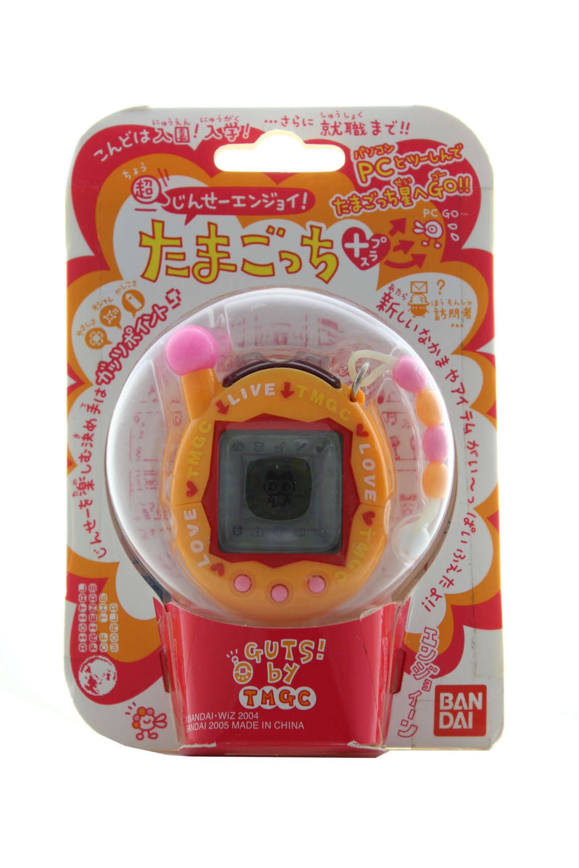 楽天市場】超じんせーエンジョイ!たまごっちプラス まっちゃフリル