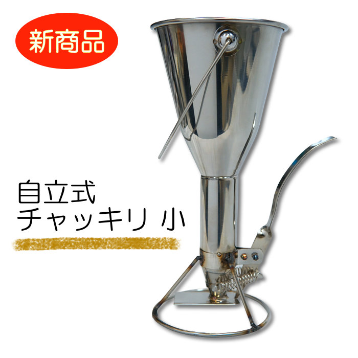 楽天市場】【粉つぎ チャッキリ】 種おとし ドロッパー (小) 鯛焼き