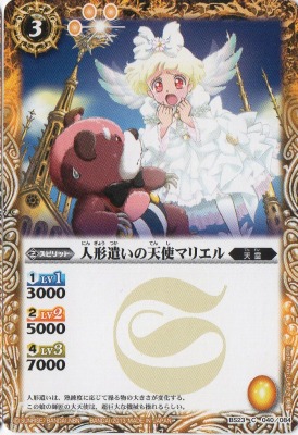 楽天市場】【バトルスピリッツ】(CB33) [メギドラオンでございます