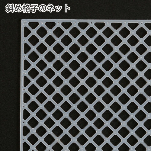 楽天市場】ハマナカ あみあみファインネット : けいとのコーダ
