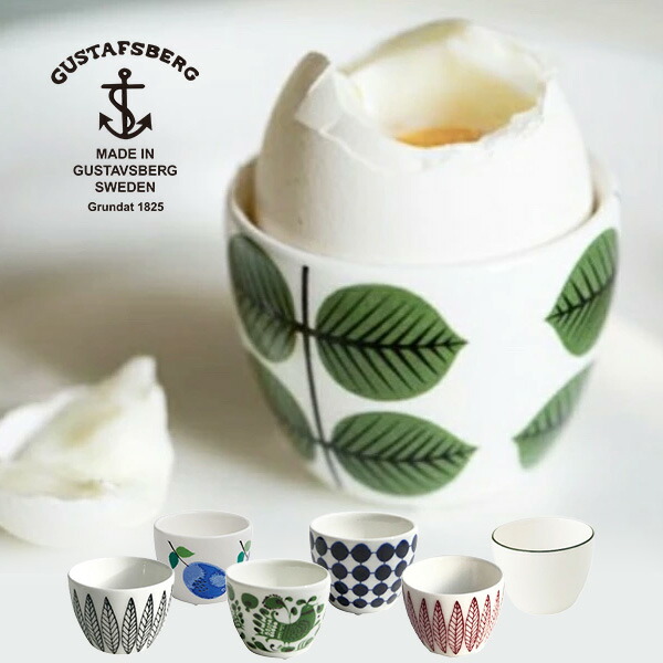 楽天市場】北欧 インテリア 雑貨 GUSTAFSBERG (グスタフスベリ) BERSA