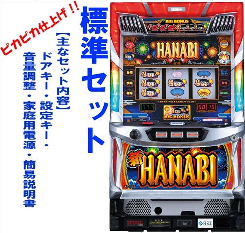 楽天市場】【本州送料無料】プレミアムハナハナDX-30 ※パネル不問