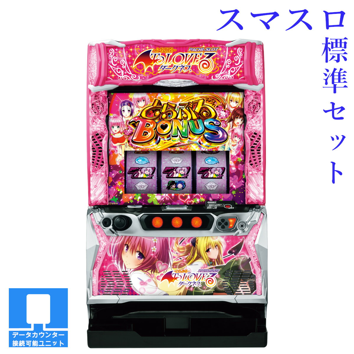 楽天市場】【本州送料無料】選べるユニット L D4DJ Pachi‐Slot Mix