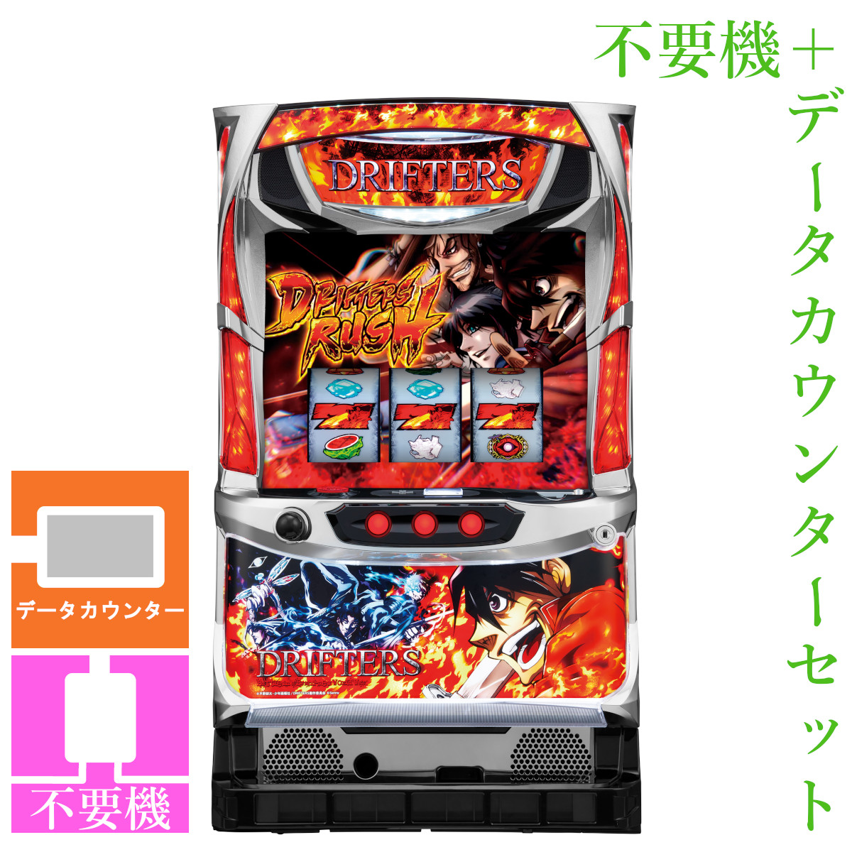 楽天市場】【本州送料無料】 バーサスリヴァイズ 【データカウンター＋