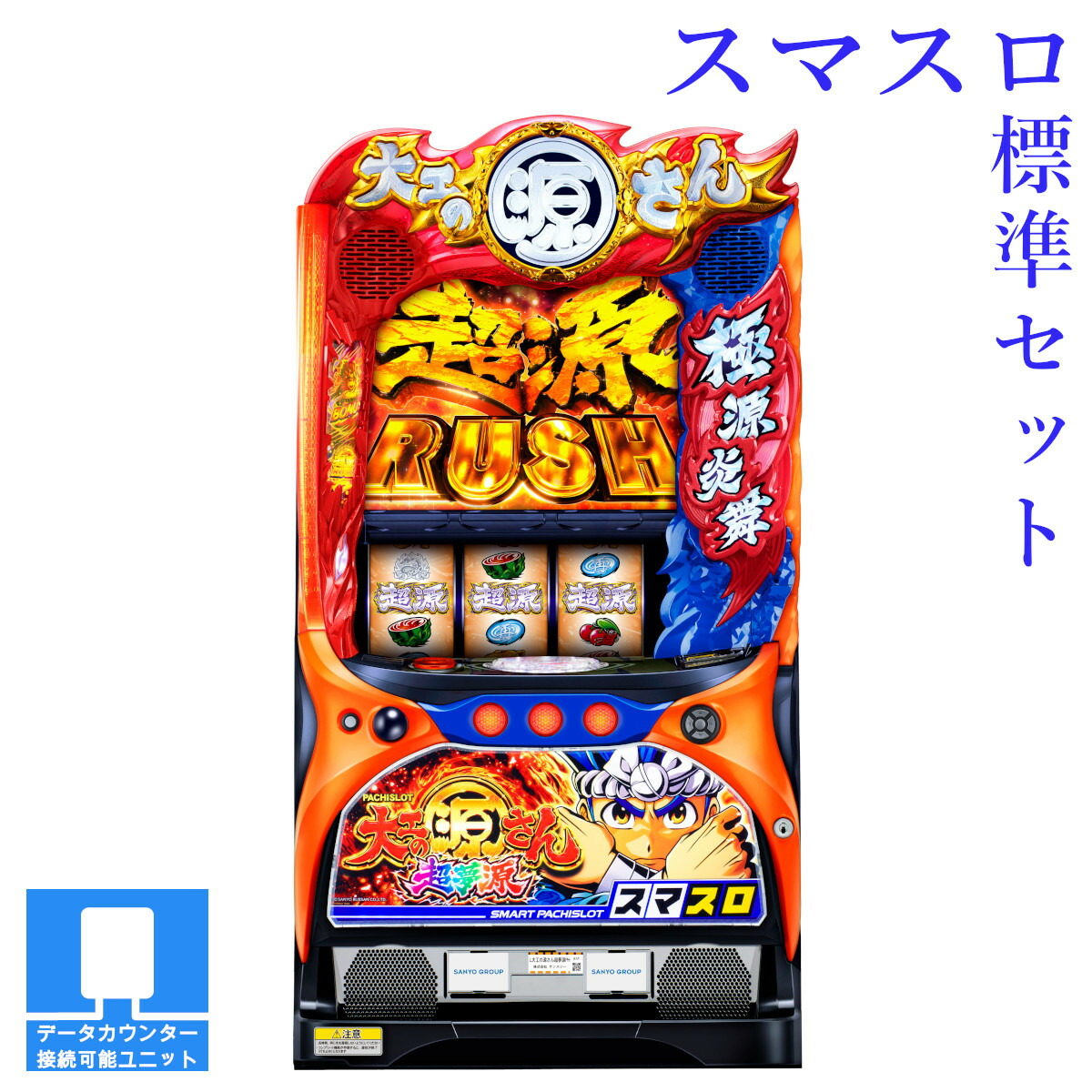 楽天市場】【本州送料無料】選べるユニット L D4DJ Pachi‐Slot Mix